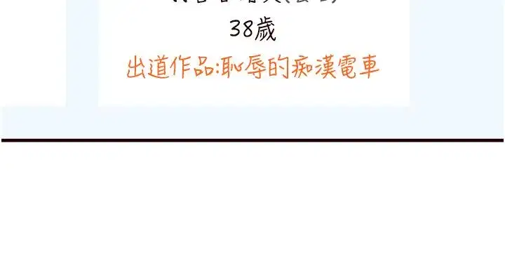 第1話-撿到大正妹的錢包瞭…_!