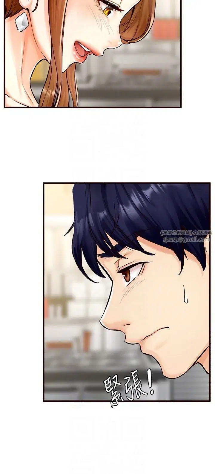 第2話-全部都是我的菜