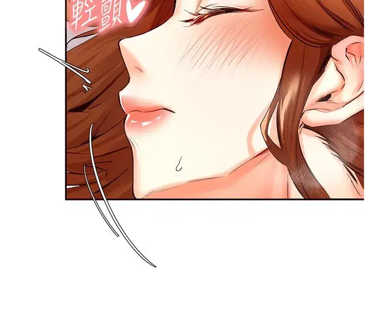 第4話-初嘗熟女的美味