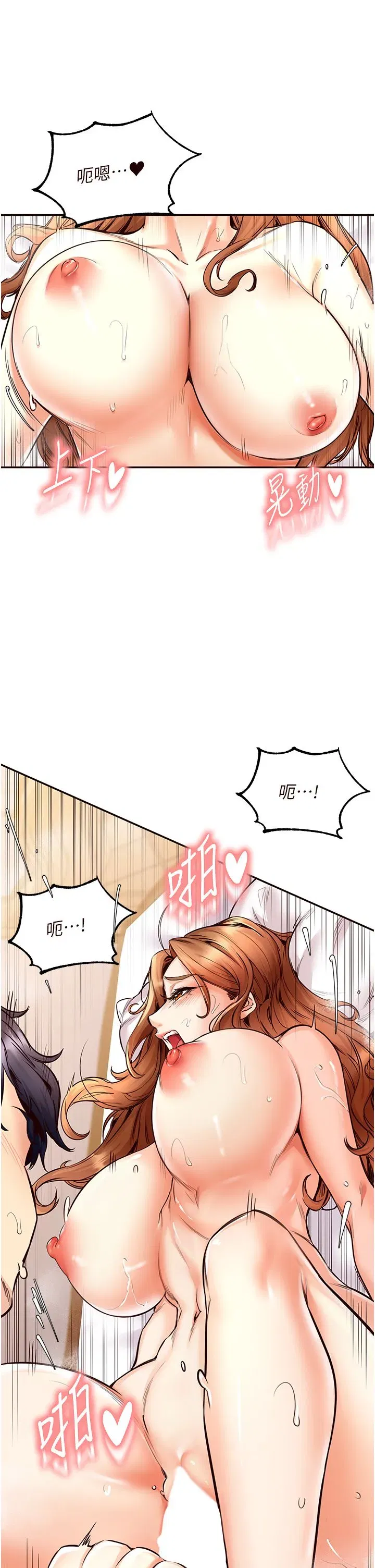 第4話-初嘗熟女的美味