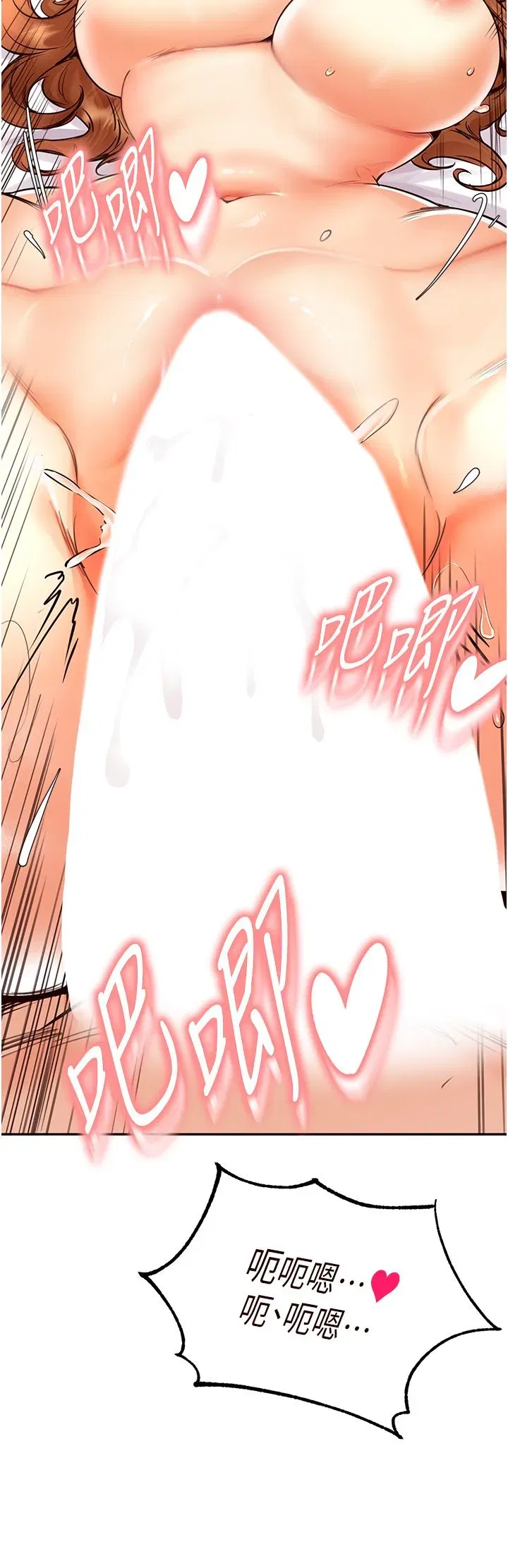 第4話-初嘗熟女的美味