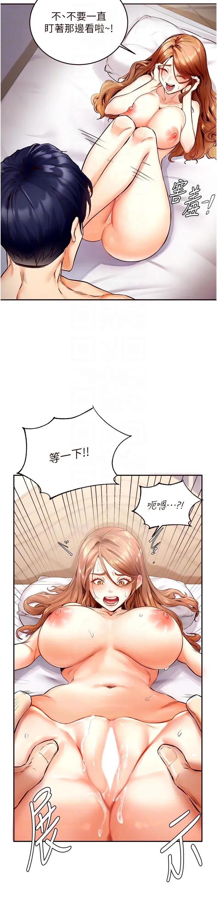 第4話-初嘗熟女的美味