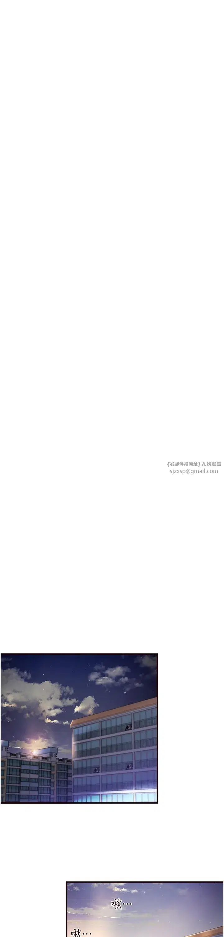 第5話-後背式帶來征服的快感