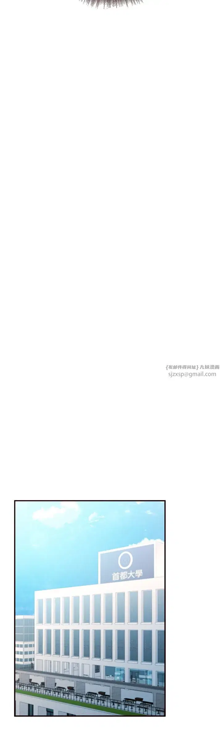 第6話-你的肉棒是我的性幻想♥