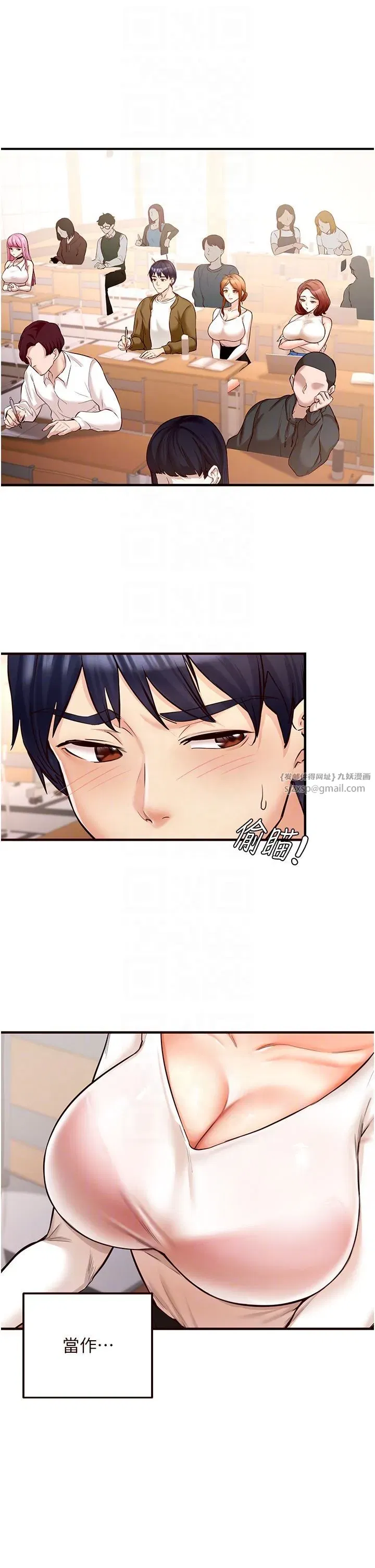 第6話-你的肉棒是我的性幻想♥