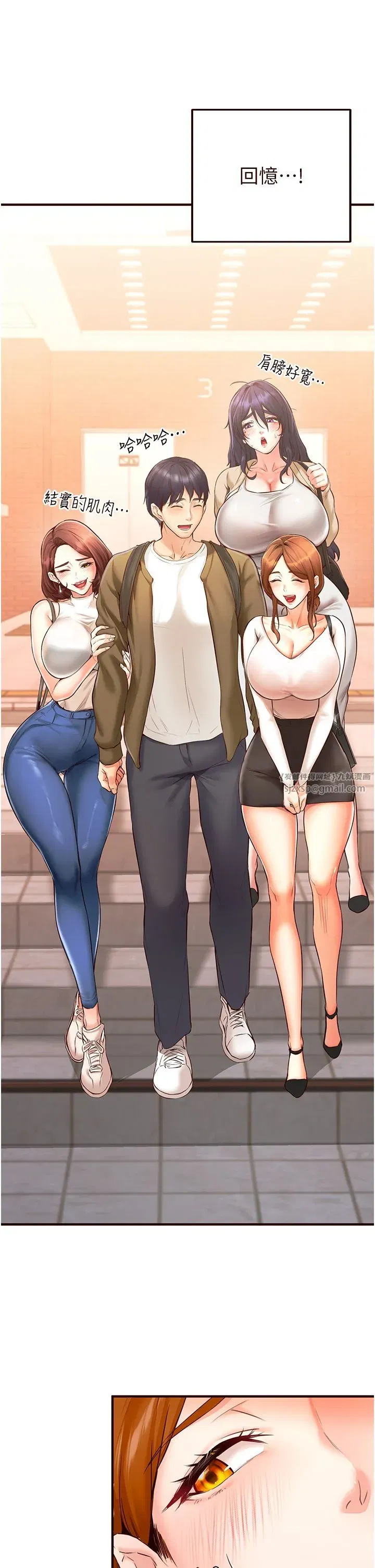 第6話-你的肉棒是我的性幻想♥