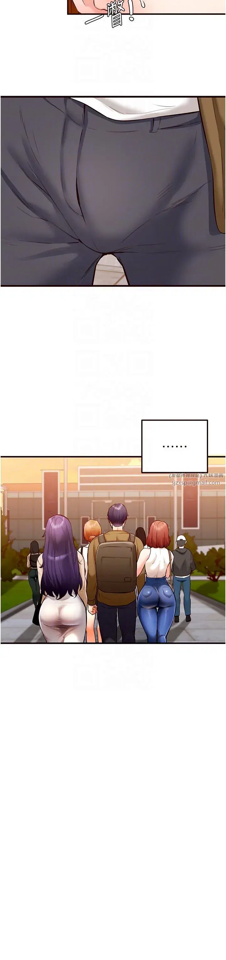 第6話-你的肉棒是我的性幻想♥