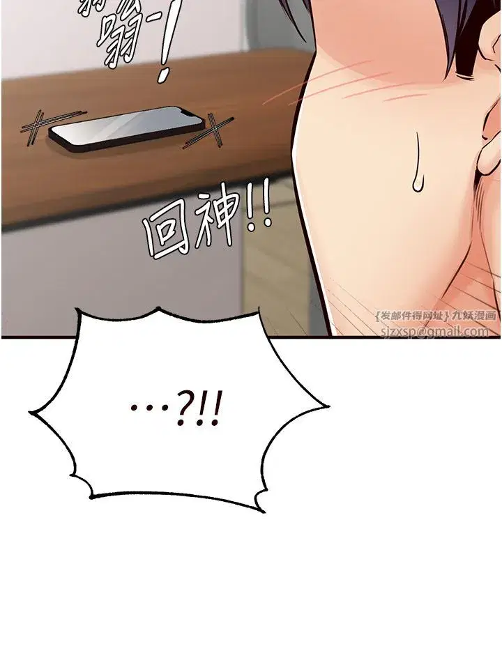 第6話-你的肉棒是我的性幻想♥