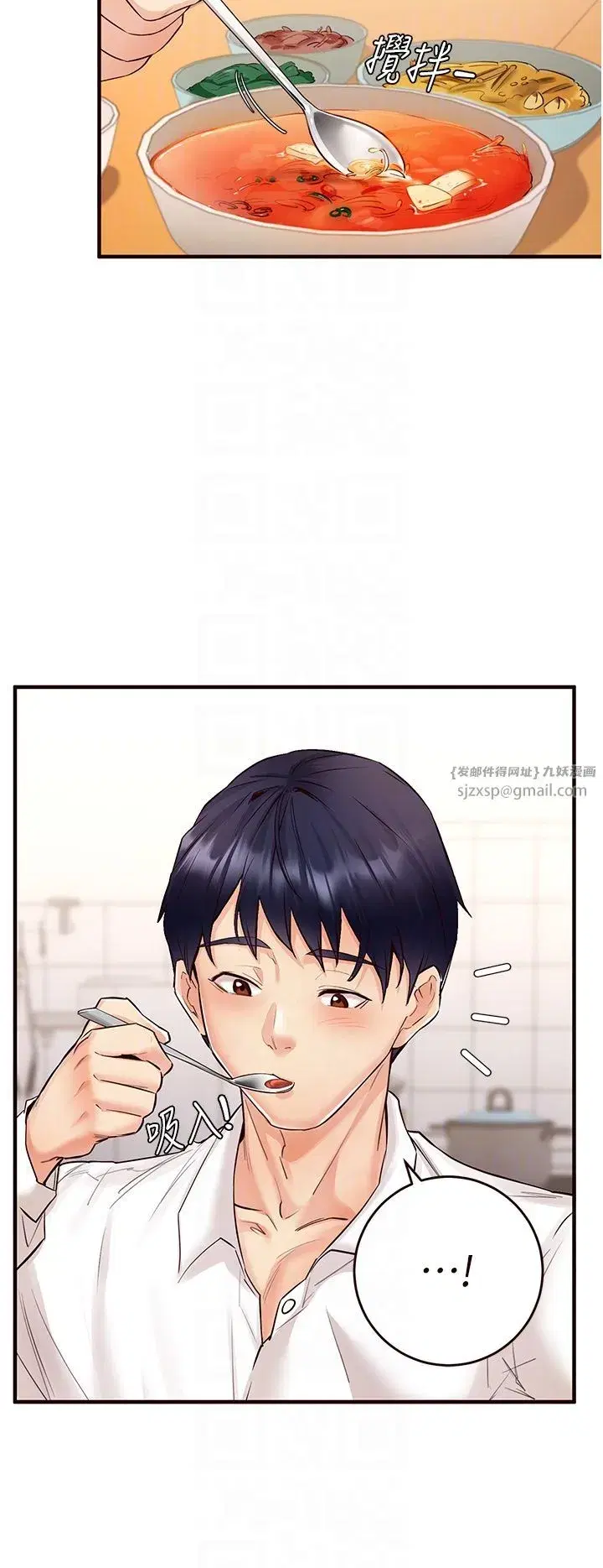 第6話-你的肉棒是我的性幻想♥