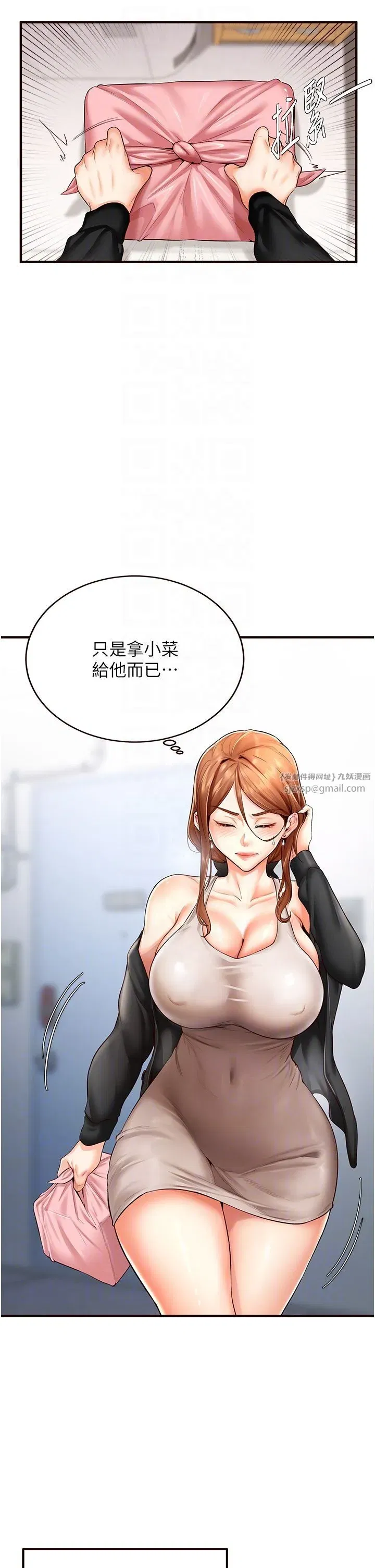 第7話-在玄關就開始抽插…!