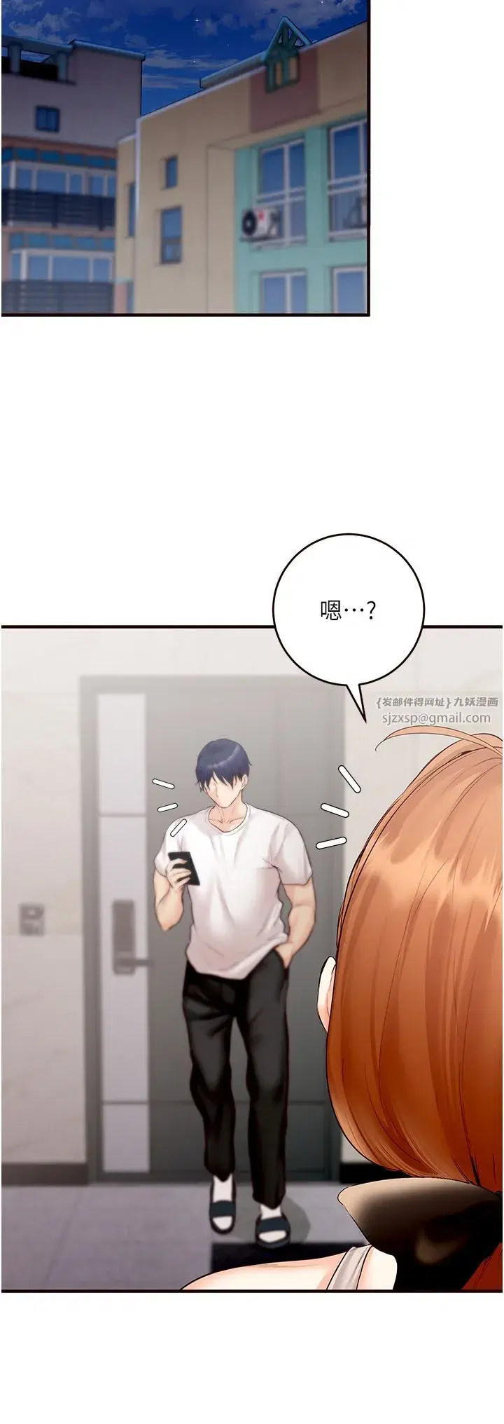 第7話-在玄關就開始抽插…!