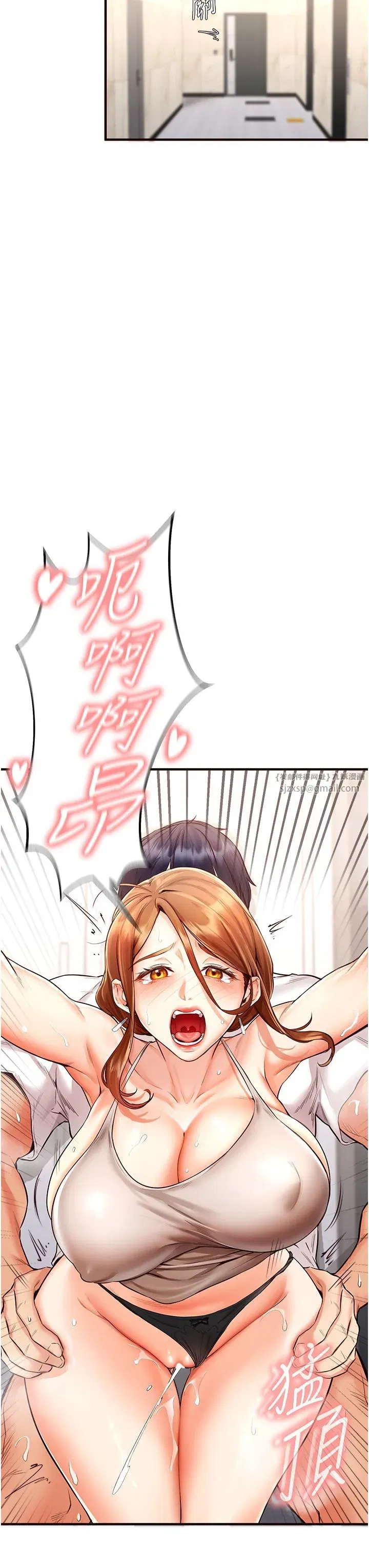 第7話-在玄關就開始抽插…!