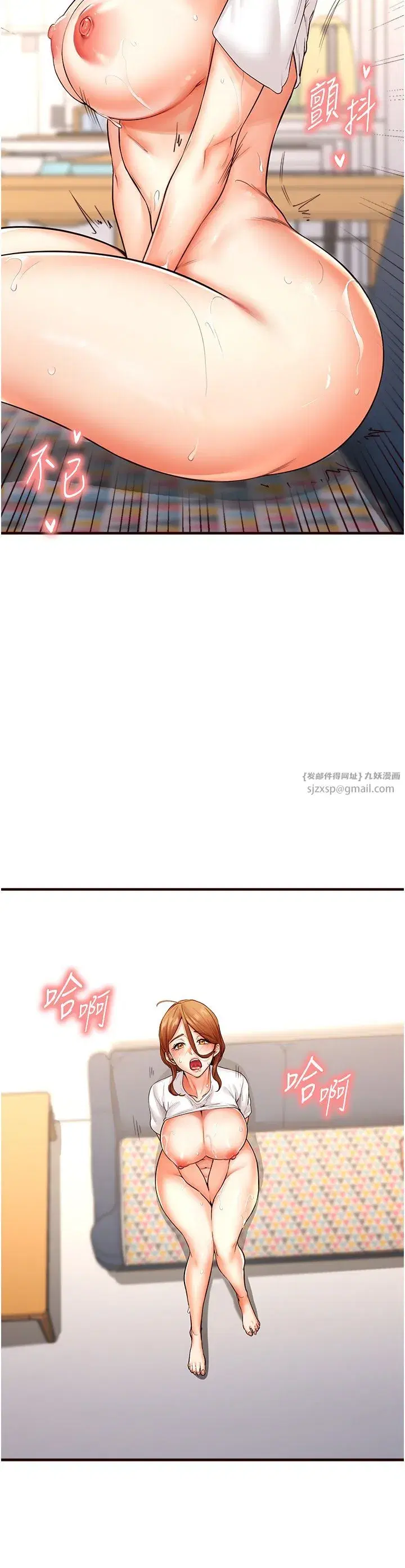 第7話-在玄關就開始抽插…!