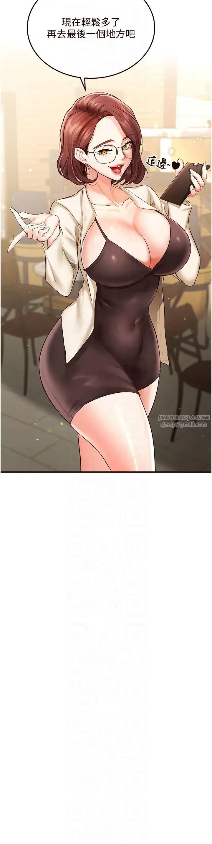 第9話-阿姨…我不想努力瞭!