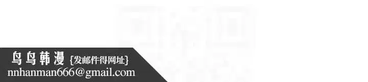 第9話-阿姨…我不想努力瞭!