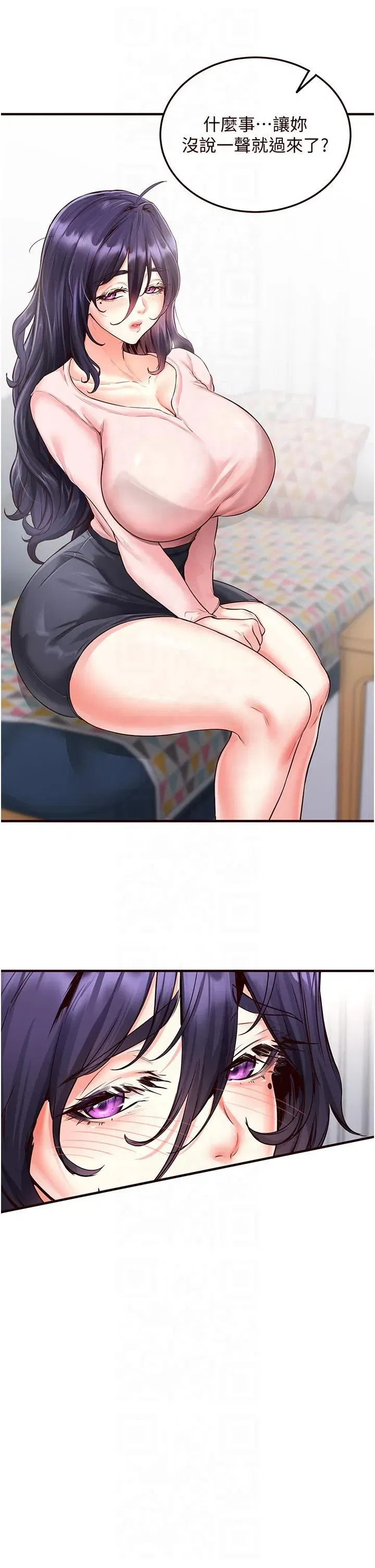 第9話-阿姨…我不想努力瞭!