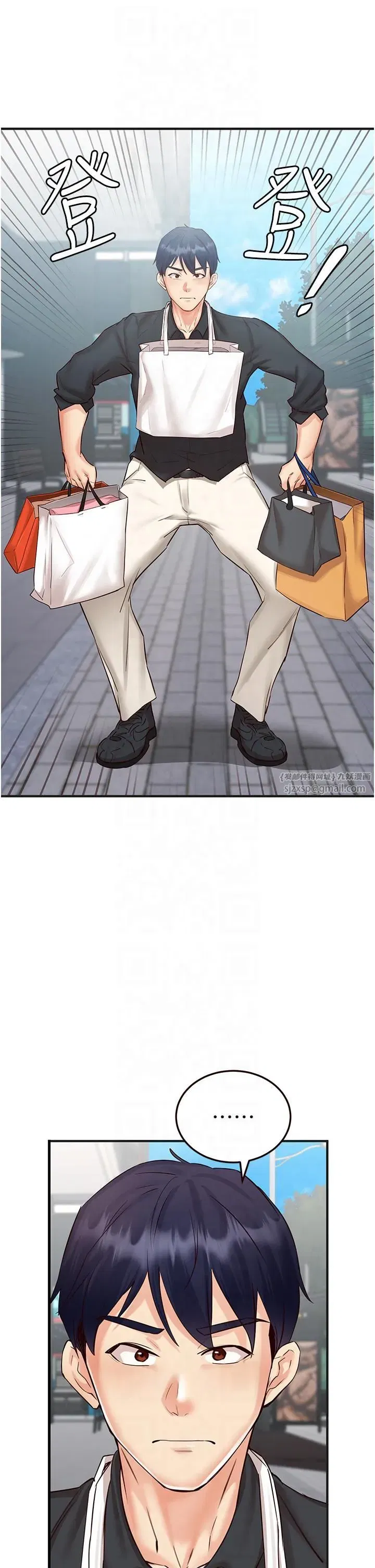 第9話-阿姨…我不想努力瞭!