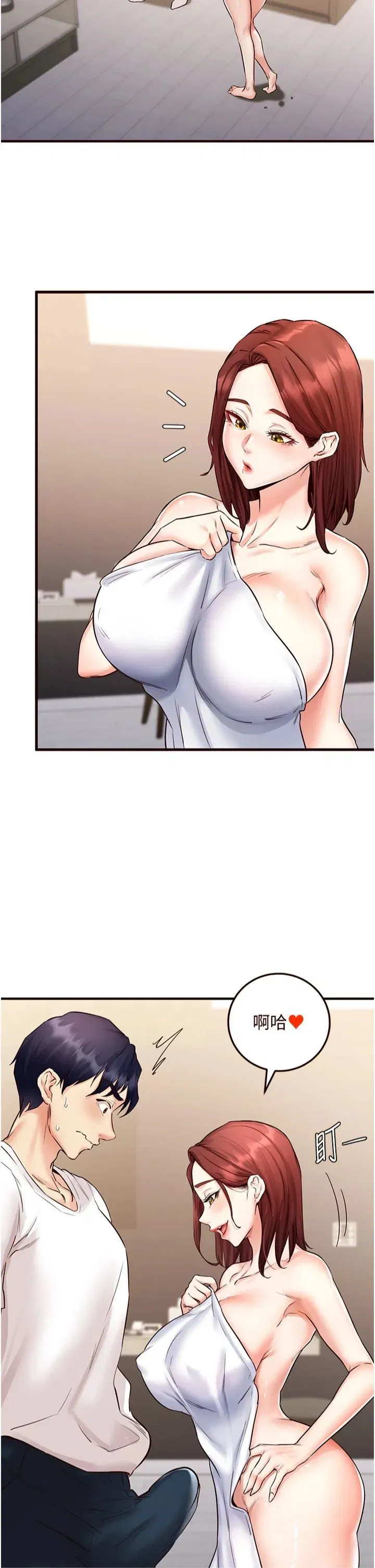 第10話-驗收健身的成果♥