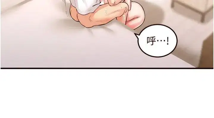 第10話-驗收健身的成果♥