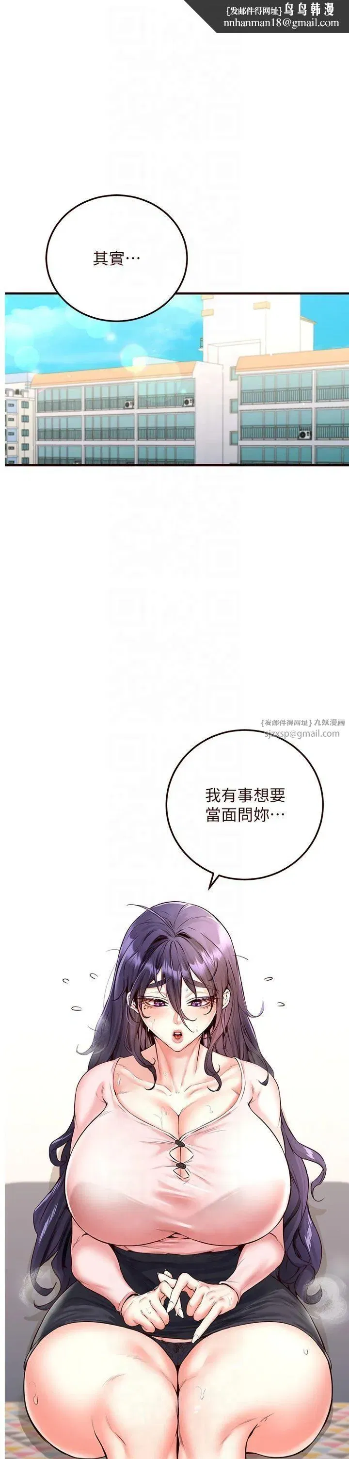 第11話-我想要被你的精液填滿