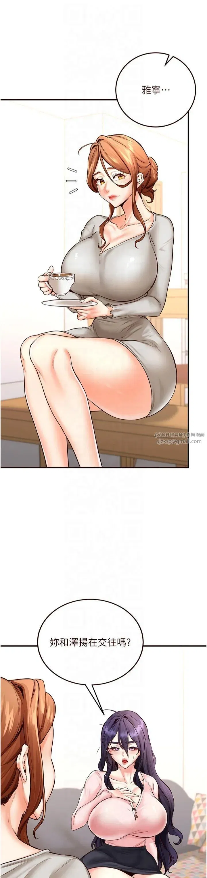 第11話-我想要被你的精液填滿