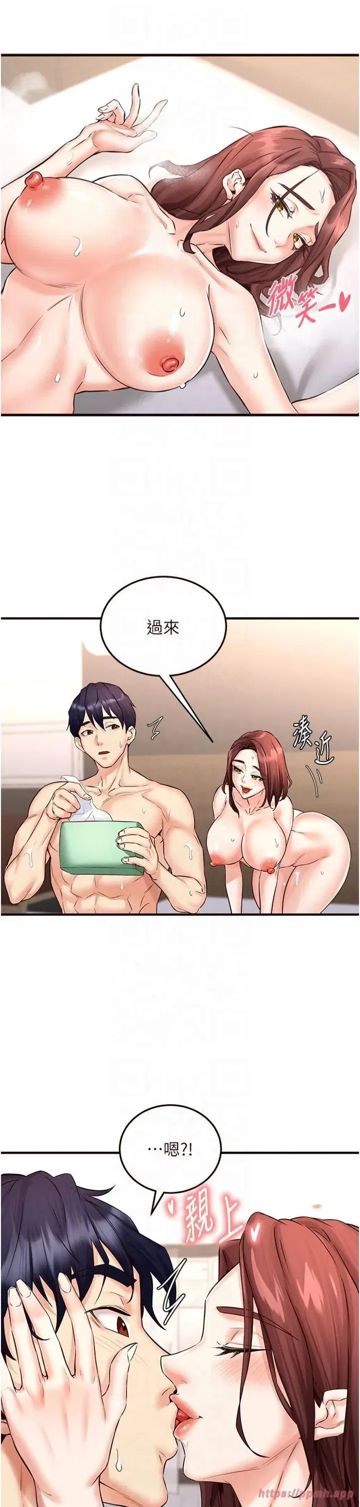 第11話-我想要被你的精液填滿