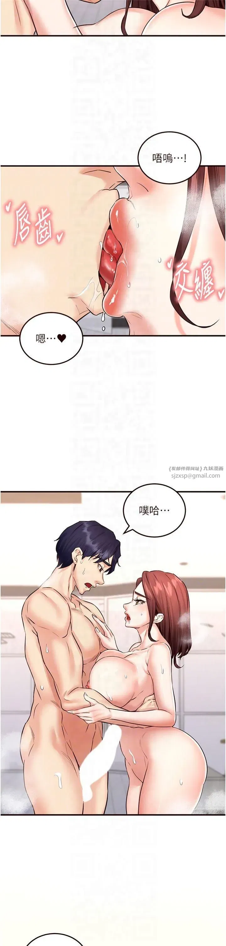 第11話-我想要被你的精液填滿