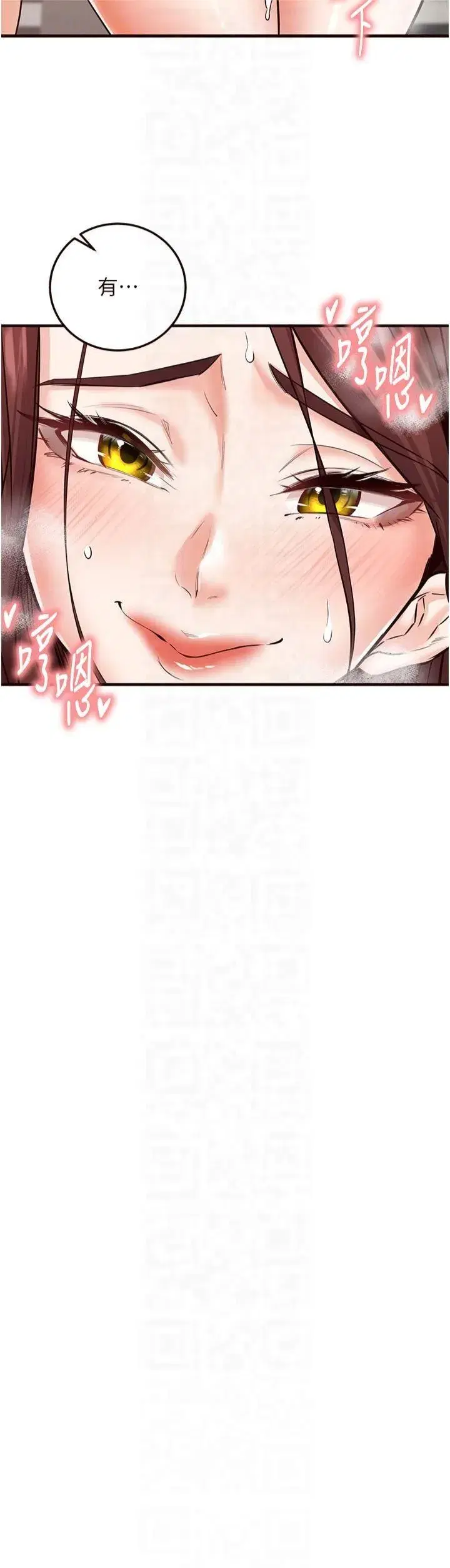 第11話-我想要被你的精液填滿