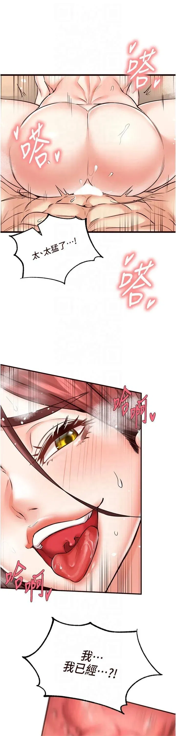 第11話-我想要被你的精液填滿