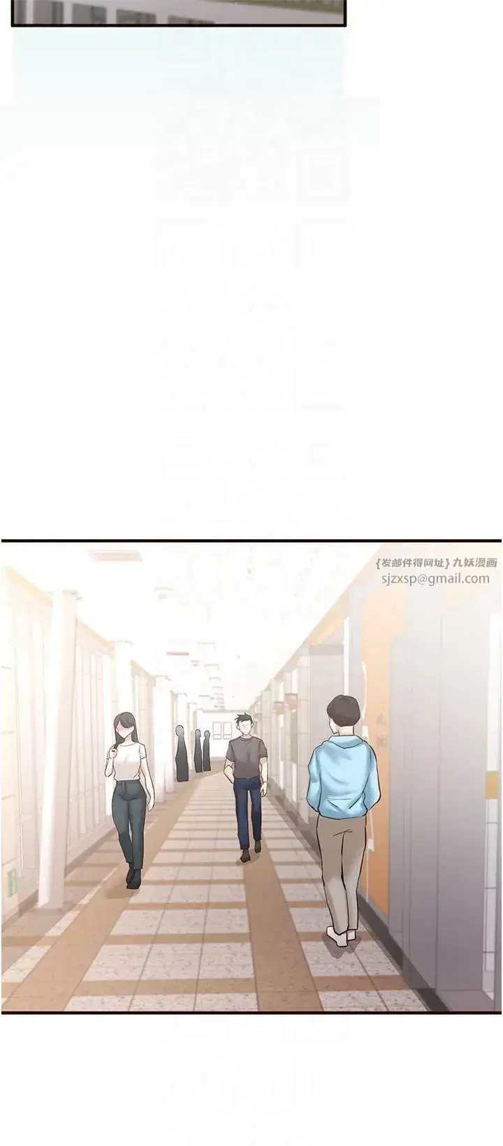 第12話-學長，你有女朋友嗎_