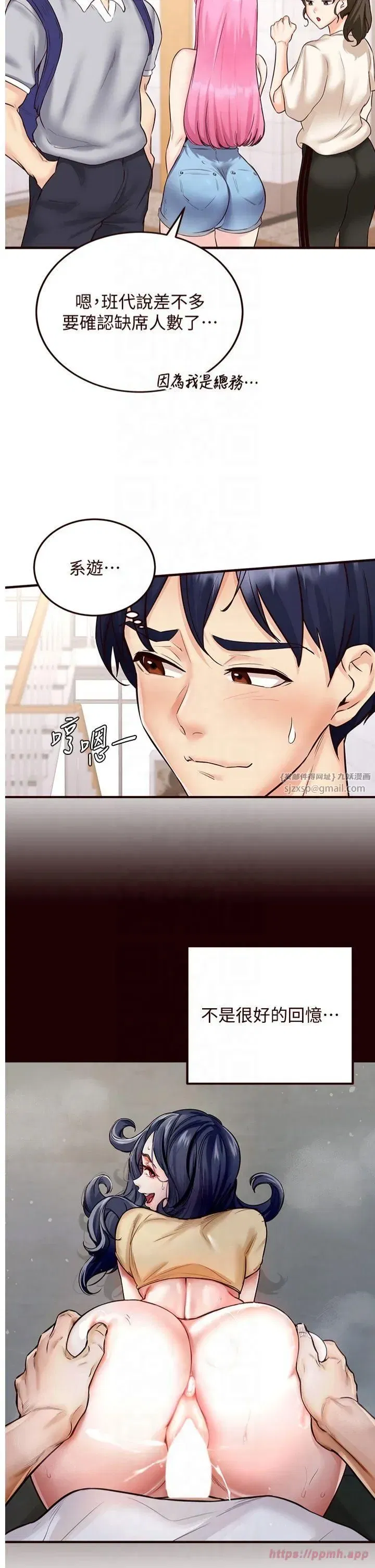 第12話-學長，你有女朋友嗎_