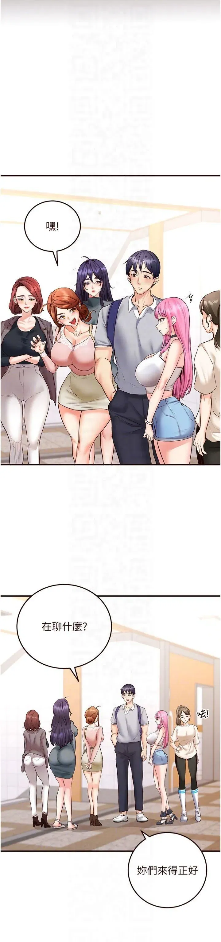 第12話-學長，你有女朋友嗎_