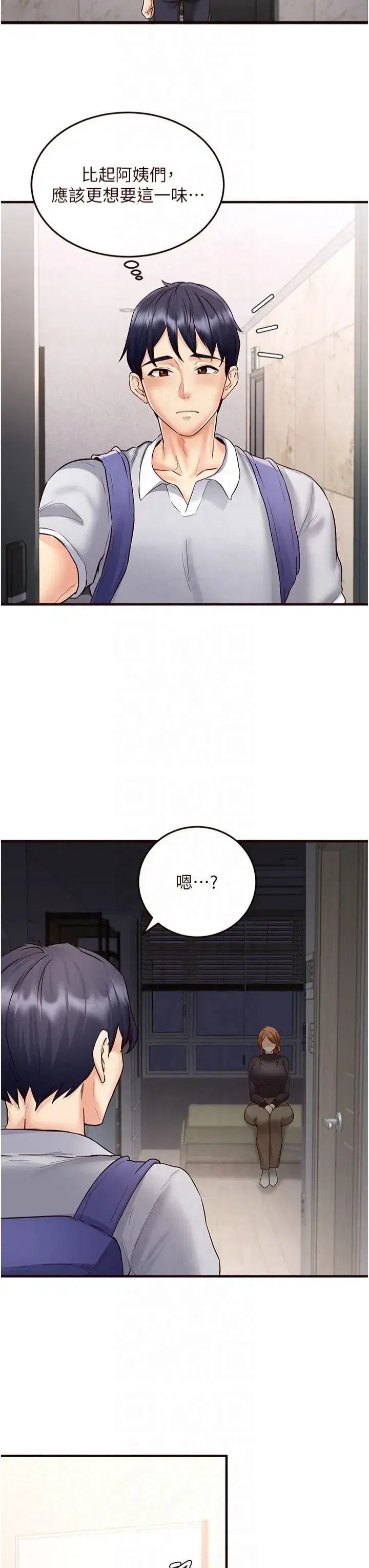 第12話-學長，你有女朋友嗎_