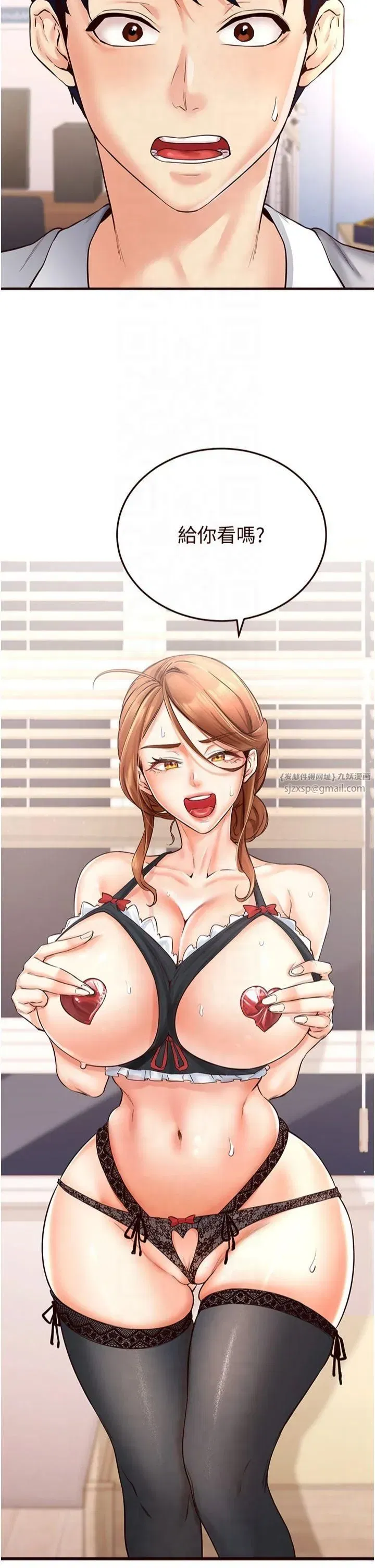 第12話-學長，你有女朋友嗎_