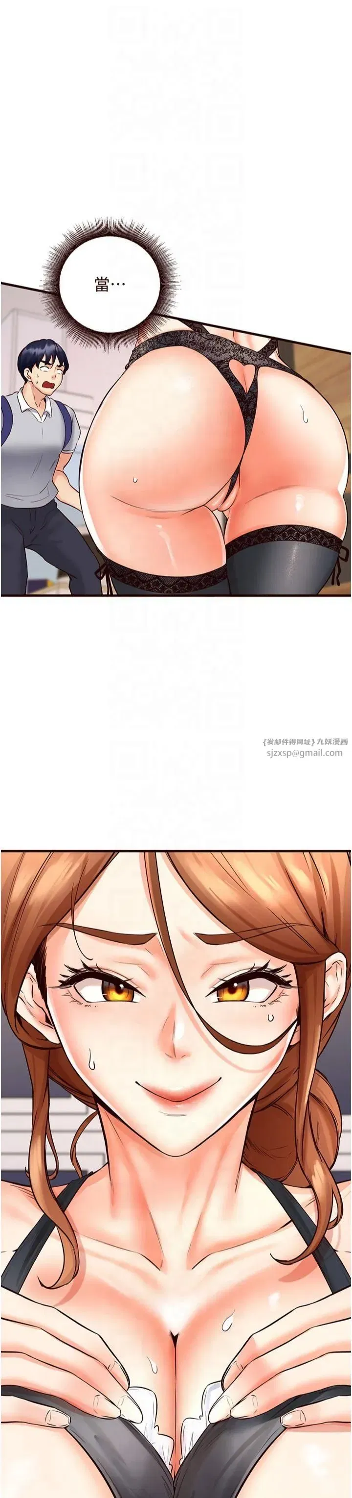 第12話-學長，你有女朋友嗎_