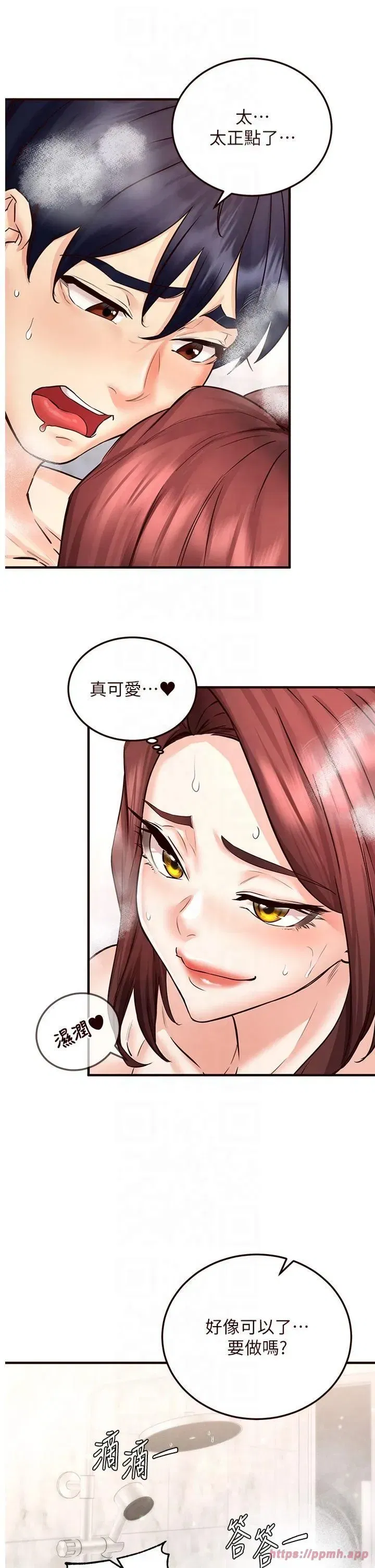 第12話-學長，你有女朋友嗎_