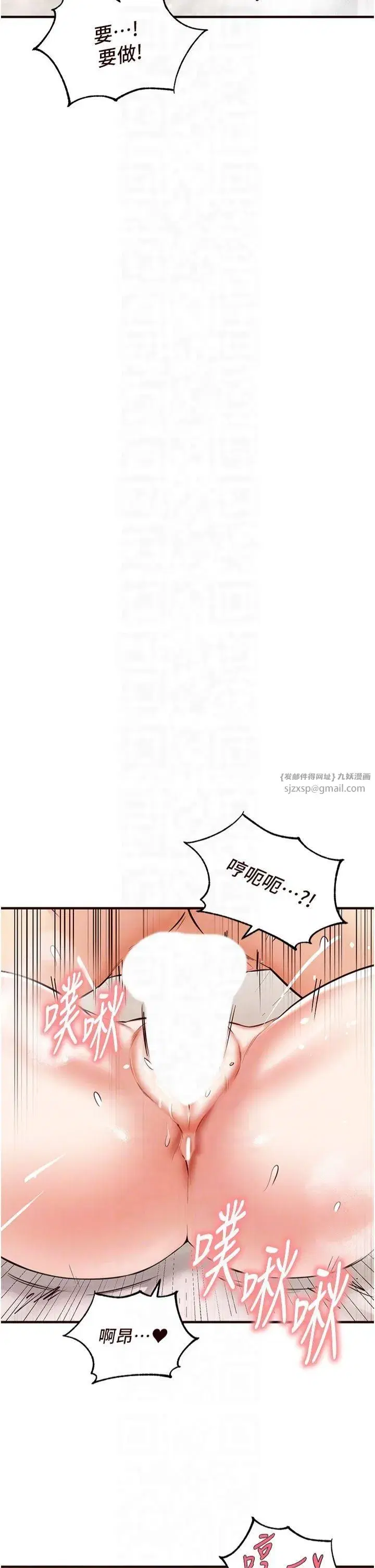 第12話-學長，你有女朋友嗎_