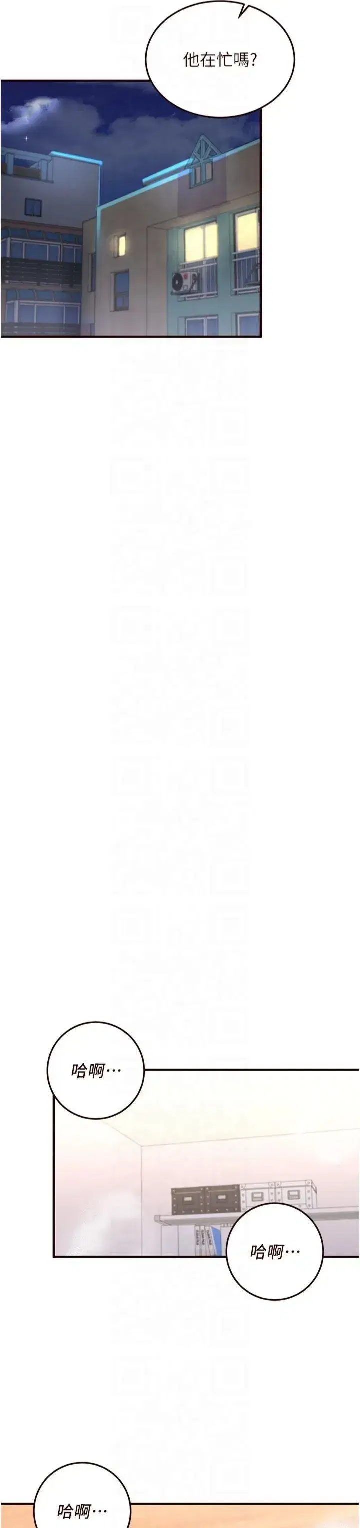 第13話-我想跟妳玩69…!