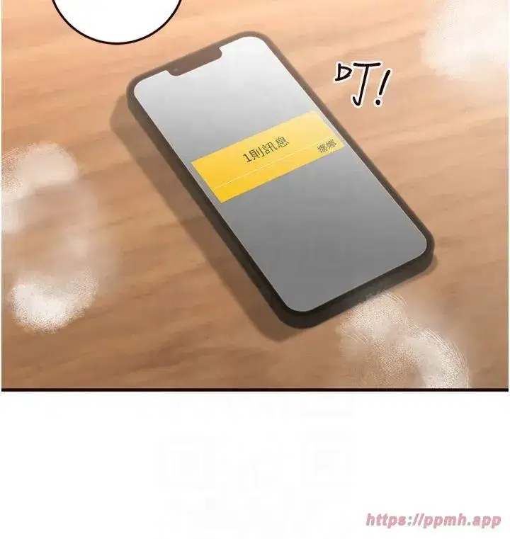 第13話-我想跟妳玩69…!