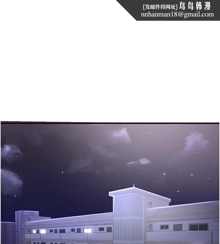 第15話-美女人妻的煩惱