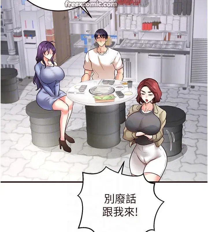 第15話-美女人妻的煩惱