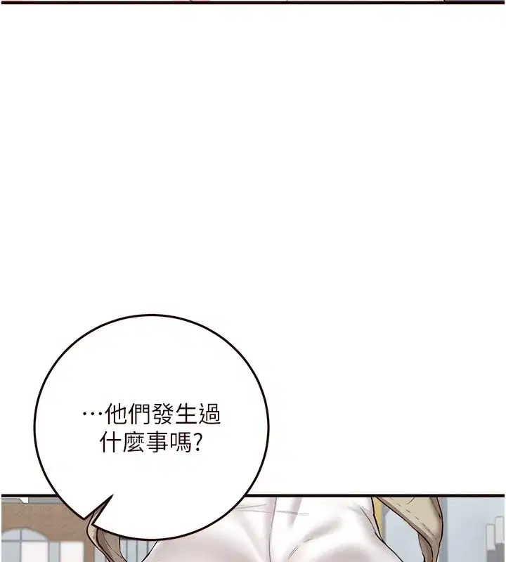 第15話-美女人妻的煩惱