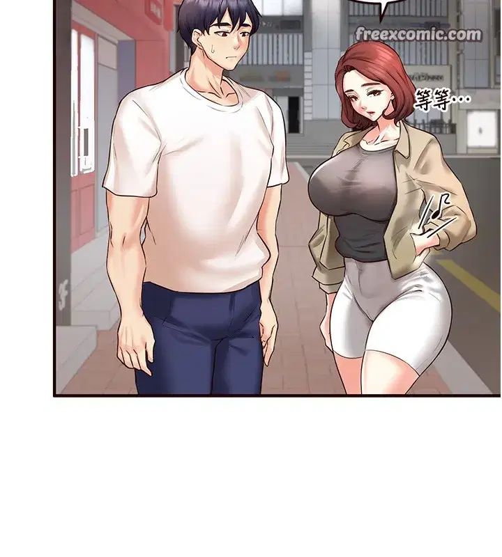 第15話-美女人妻的煩惱