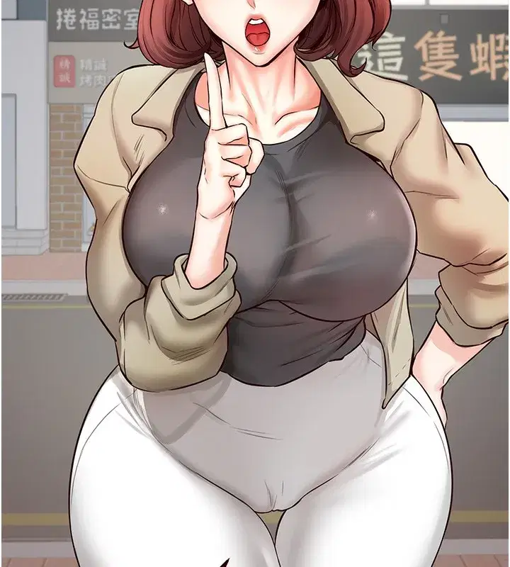 第15話-美女人妻的煩惱