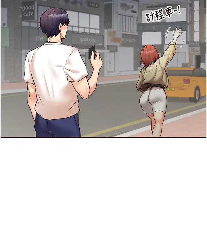 第15話-美女人妻的煩惱