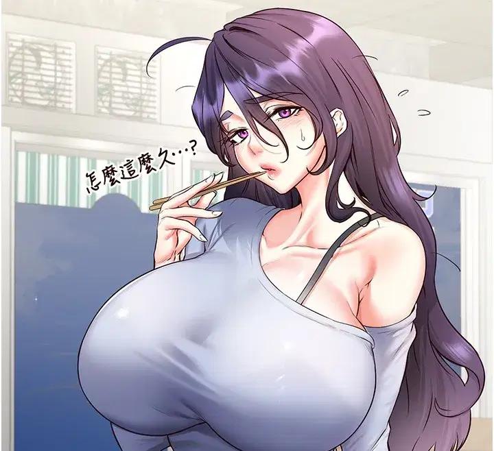 第15話-美女人妻的煩惱