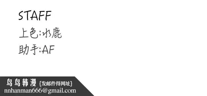 第15話-美女人妻的煩惱