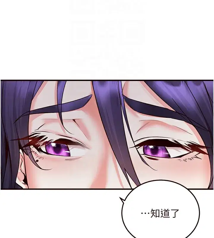 第15話-美女人妻的煩惱