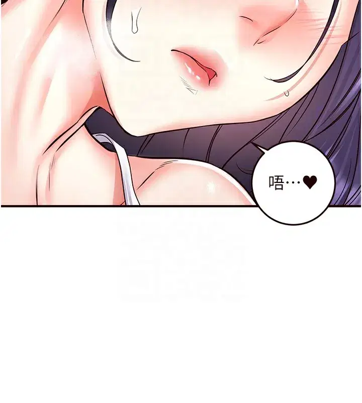 第15話-美女人妻的煩惱