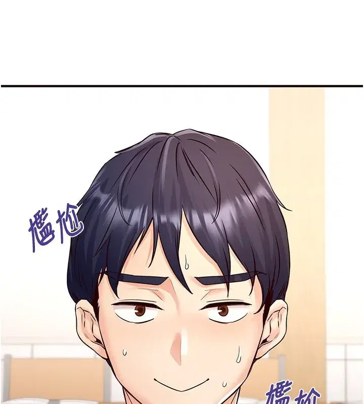 第15話-美女人妻的煩惱